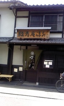 kyoto-east4.JPG
